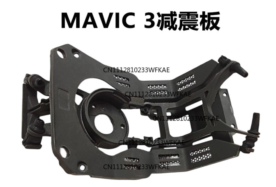 Drone Camera With Gimbal - DJI Royal Mavic3用ジンバルショックアブソーバーボード、Royal 3ショックアブソーバーボード、ジンバルカメラ修理部品、純正ドローンに適しています。